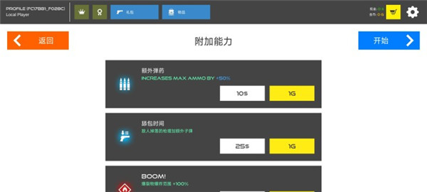 
火柴人战争：红色打击 最新版