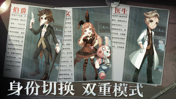 
恐怖躲猫猫5 官网版