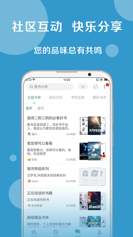 宝书网 新版官网入口(图1)