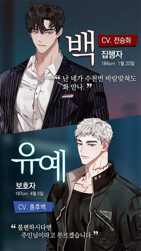 
神也加班吗 官方版