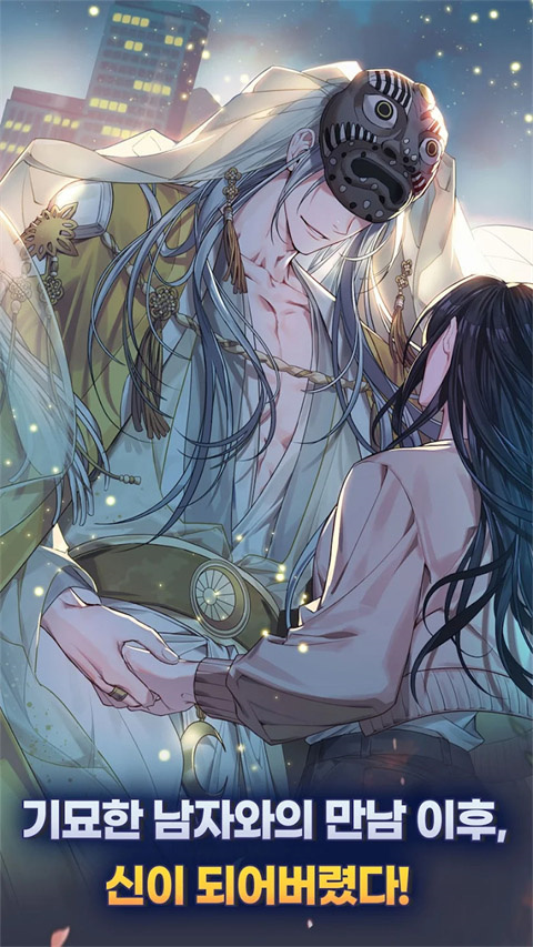 
神也加班吗 官方版