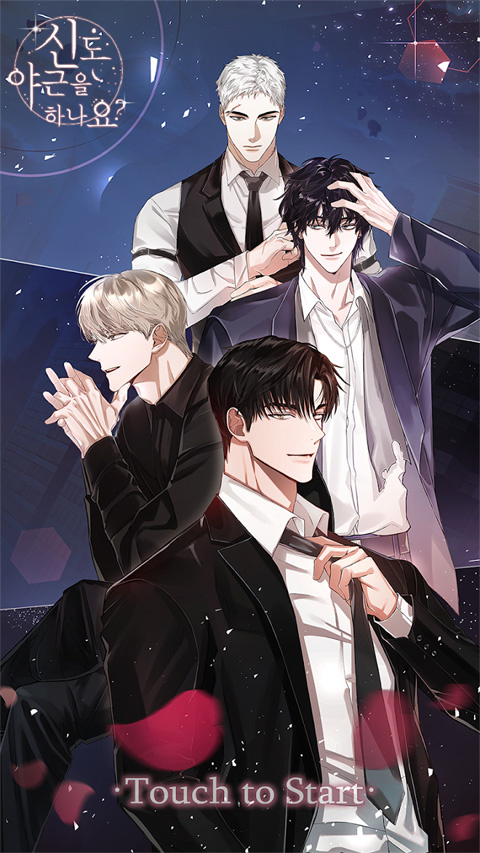 
神也加班吗 官方版