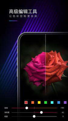 
MIX相机 安卓手机版