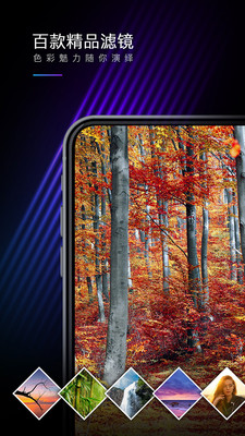 MIX相机 安卓手机版(图1)