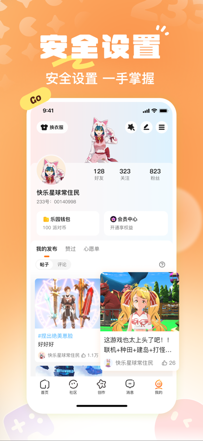 
233乐园 免登录免实名认证