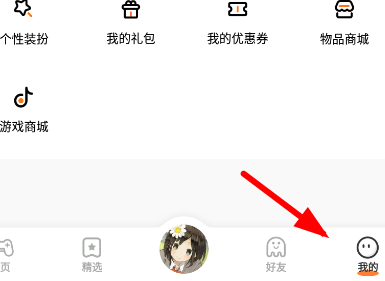 233乐园 正版免费下载手游(图2)