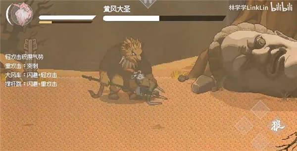 黑神话悟空像素版 6.0内置菜单(图6)