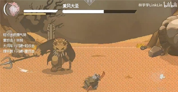 黑神话悟空像素版 6.0内置菜单(图4)