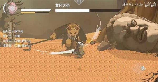 黑神话悟空像素版 6.0内置菜单(图5)