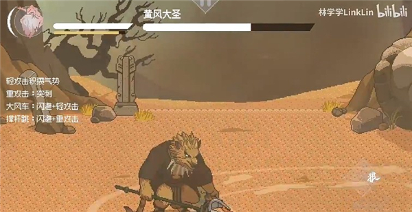 黑神话悟空像素版 6.0内置菜单(图3)