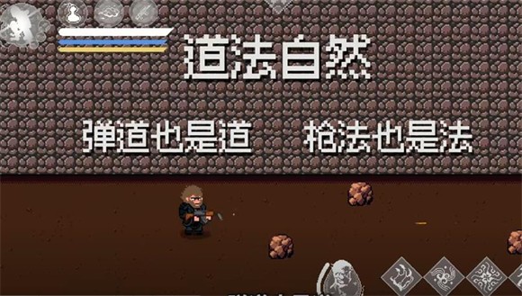 黑神话悟空像素版 6.0内置菜单(图8)