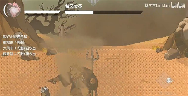 黑神话悟空像素版 6.0内置菜单(图7)