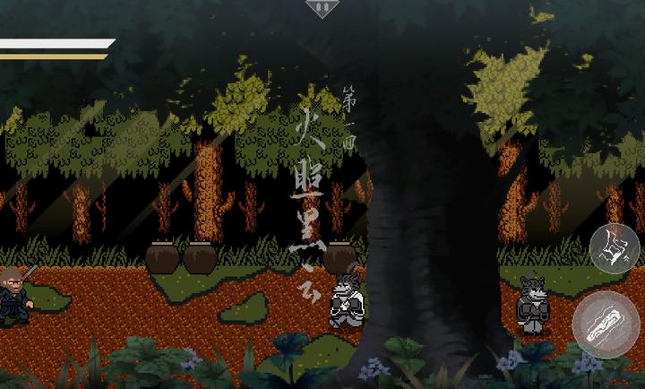 黑神话悟空像素版 全章节免费下载(图1)