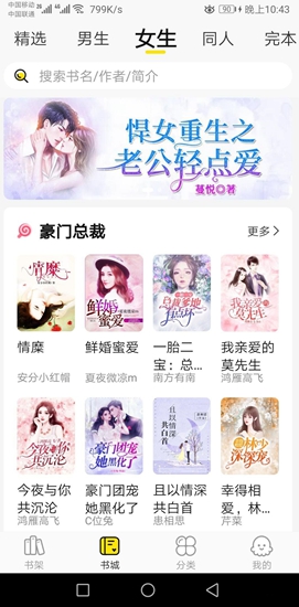 热读小说 app安卓版(图1)