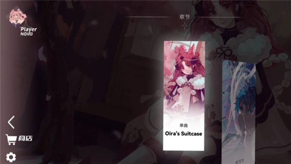 
Berry Melody 官方版