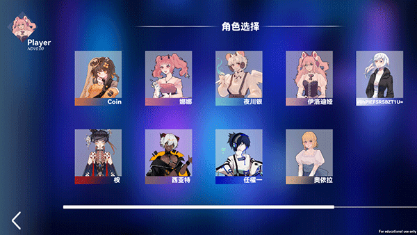 
Berry Melody 官方版