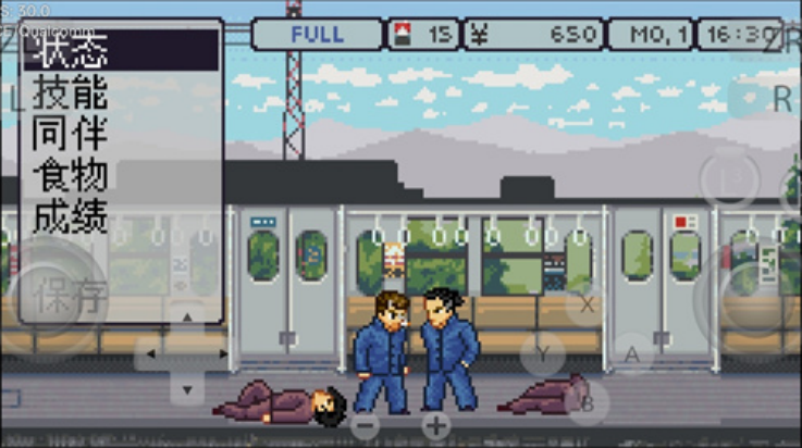 
石河伦吾的朋友们 手机版最新版