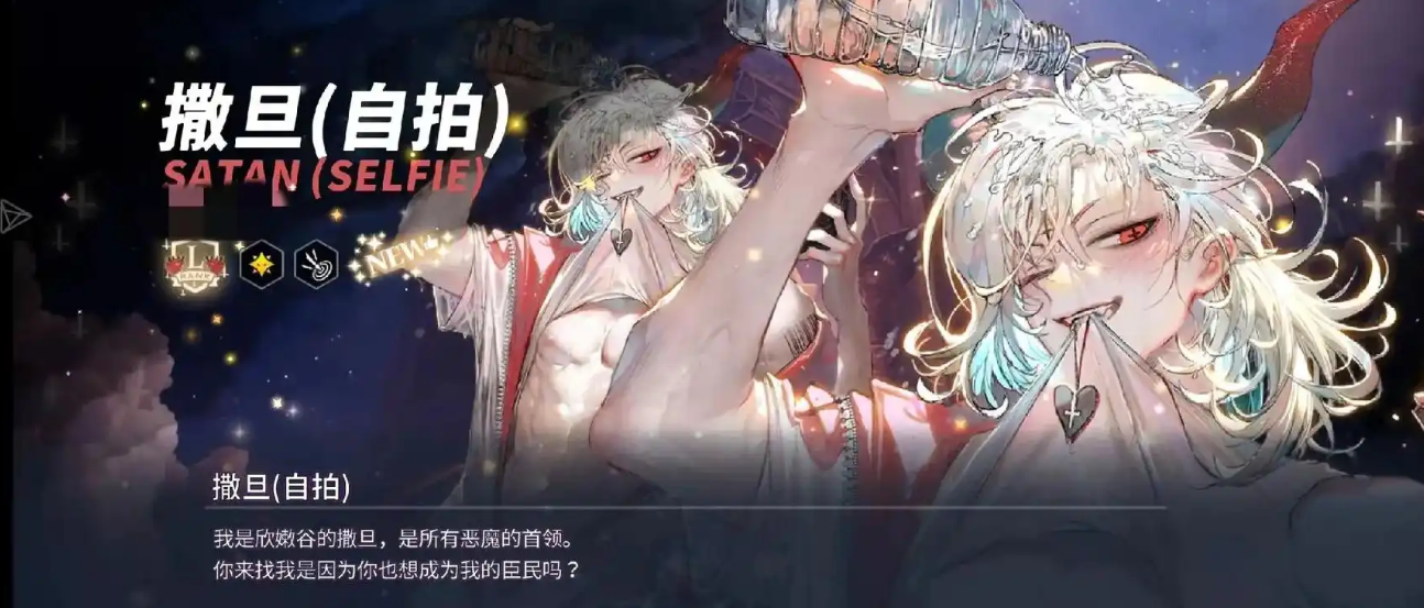 
地狱有什么不好的 全cg版