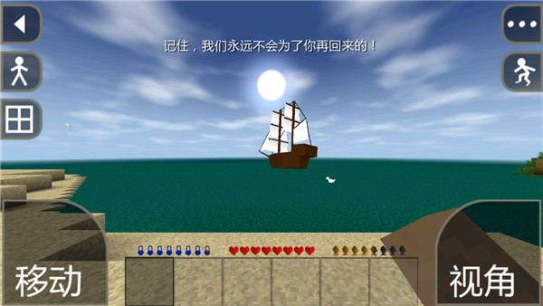 
生存战争 2.5(中文版)