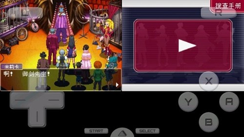 
逆转检事2 手机中文版