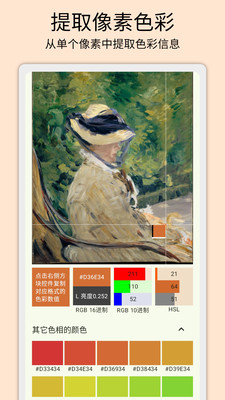 
灰阈相机 免费版