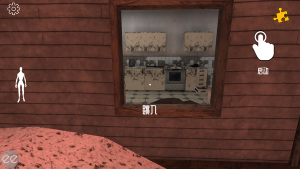 
艾米莉的邪恶诅咒 手机版