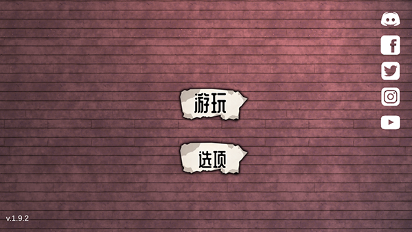 
艾米莉的邪恶诅咒 手机版