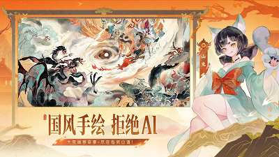 
指间山海 官网入口