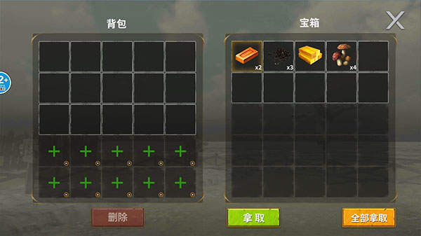 龙岛异兽 官网中文版(图6)