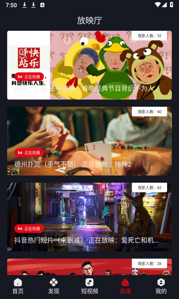 
网飞猫 官网下载2025版