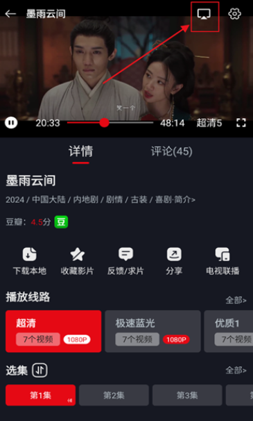 网飞猫 官网下载2025版(图2)