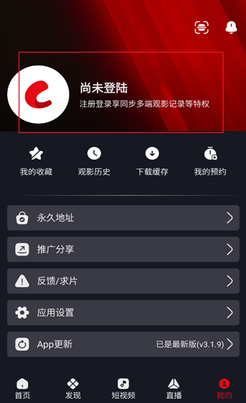 网飞猫 官网下载2025版(图4)