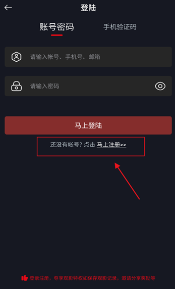 网飞猫 官网下载2025版(图6)