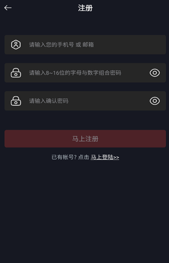 网飞猫 官网下载2025版(图7)