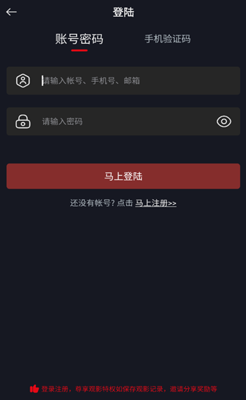 网飞猫 官网下载2025版(图5)