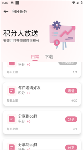 游咔 4.0.5官方正版(图3)