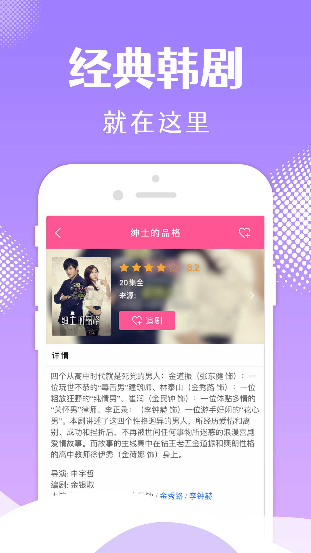 
韩小圈 官网下载最新版