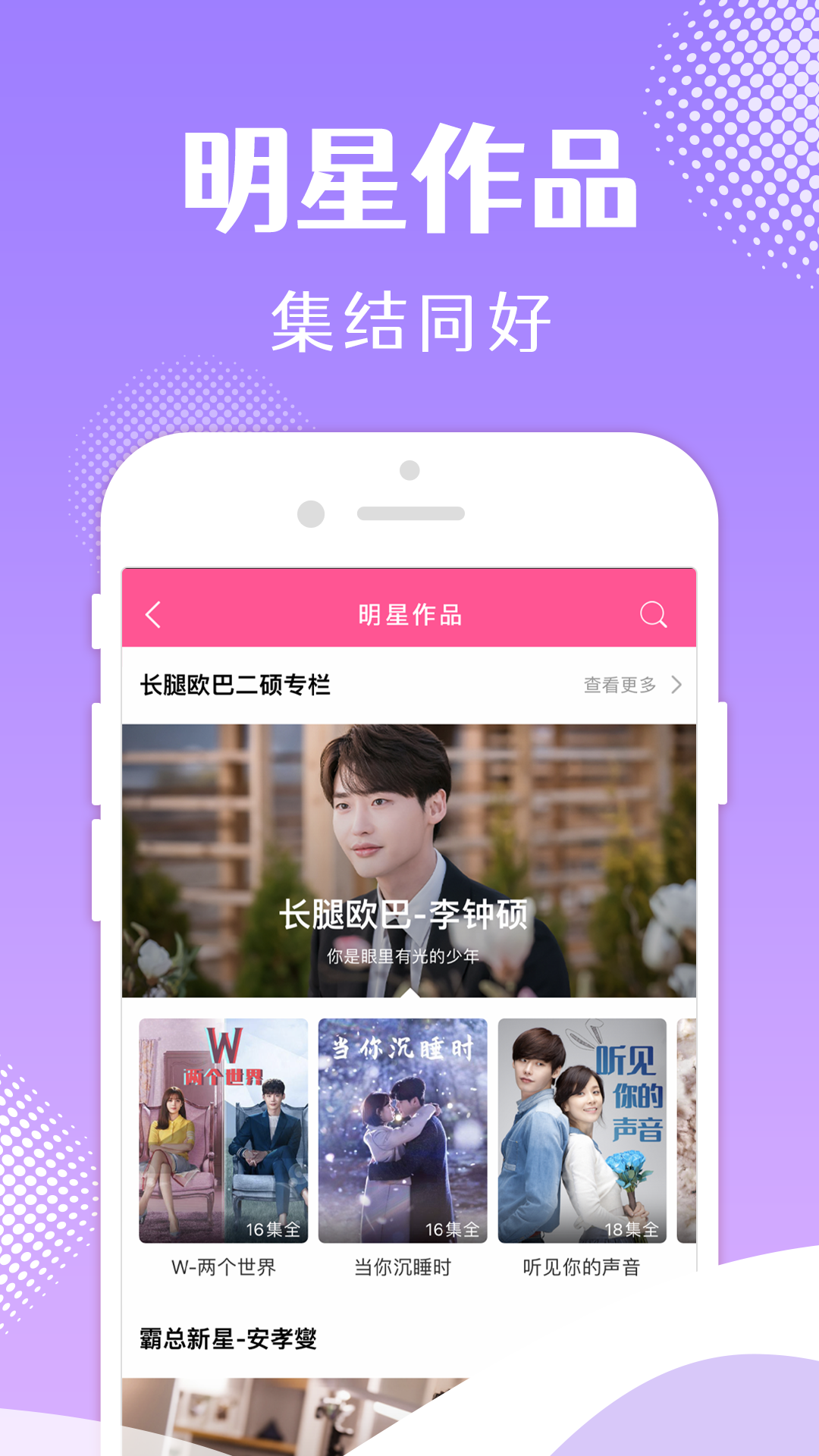 
韩小圈 免广告投屏版