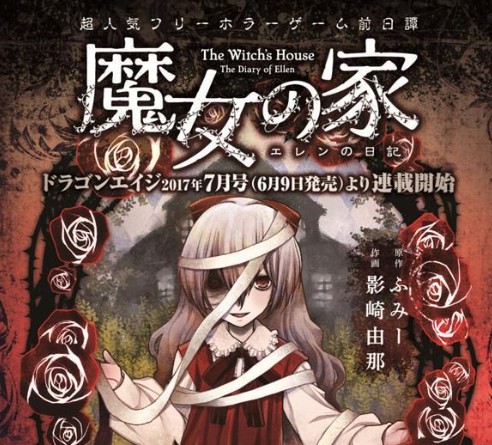 魔女之家 安卓手机版(图1)