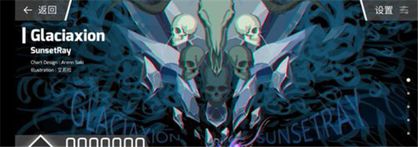 phigros 2025最新版(图7)