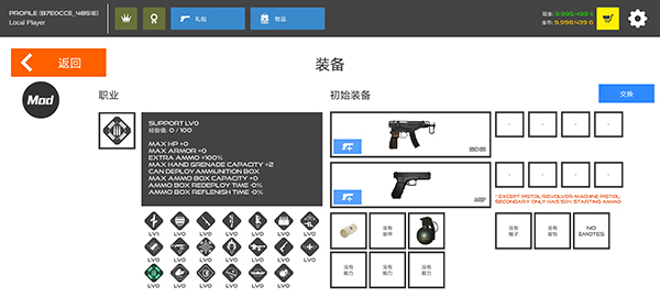 火柴人战争：红色打击 最新版(图4)
