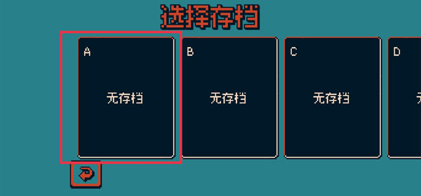 战环空间 无敌版(图2)