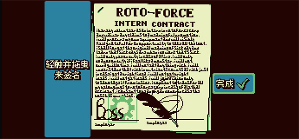 战环空间 无敌版(图4)