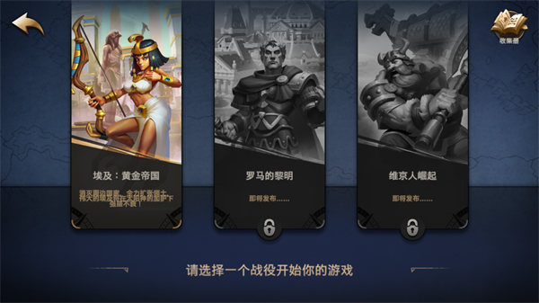 征服者时代 正版(图4)