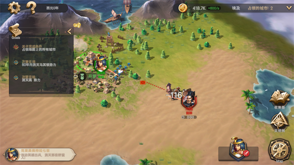 征服者时代 正版(图7)