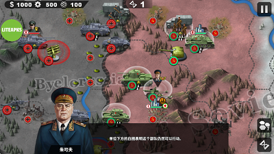 世界征服者4 官网版(图2)