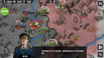 世界征服者4 官网版(图4)