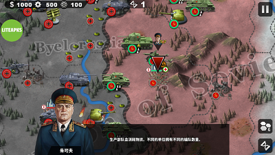 世界征服者4 官网版(图5)