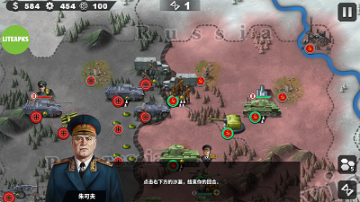 世界征服者4 官网版(图8)