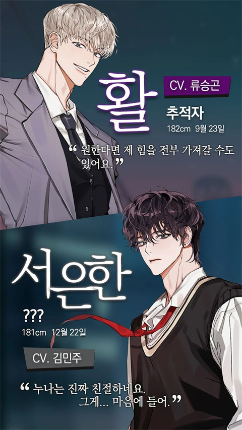 神也加班吗 官方版(图2)